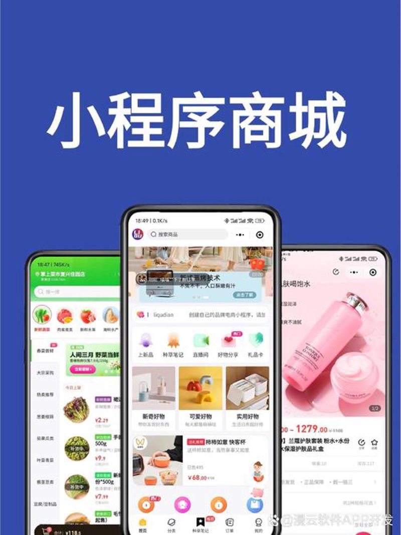 数字化生活：探索旗仔网络科技的便捷与智慧