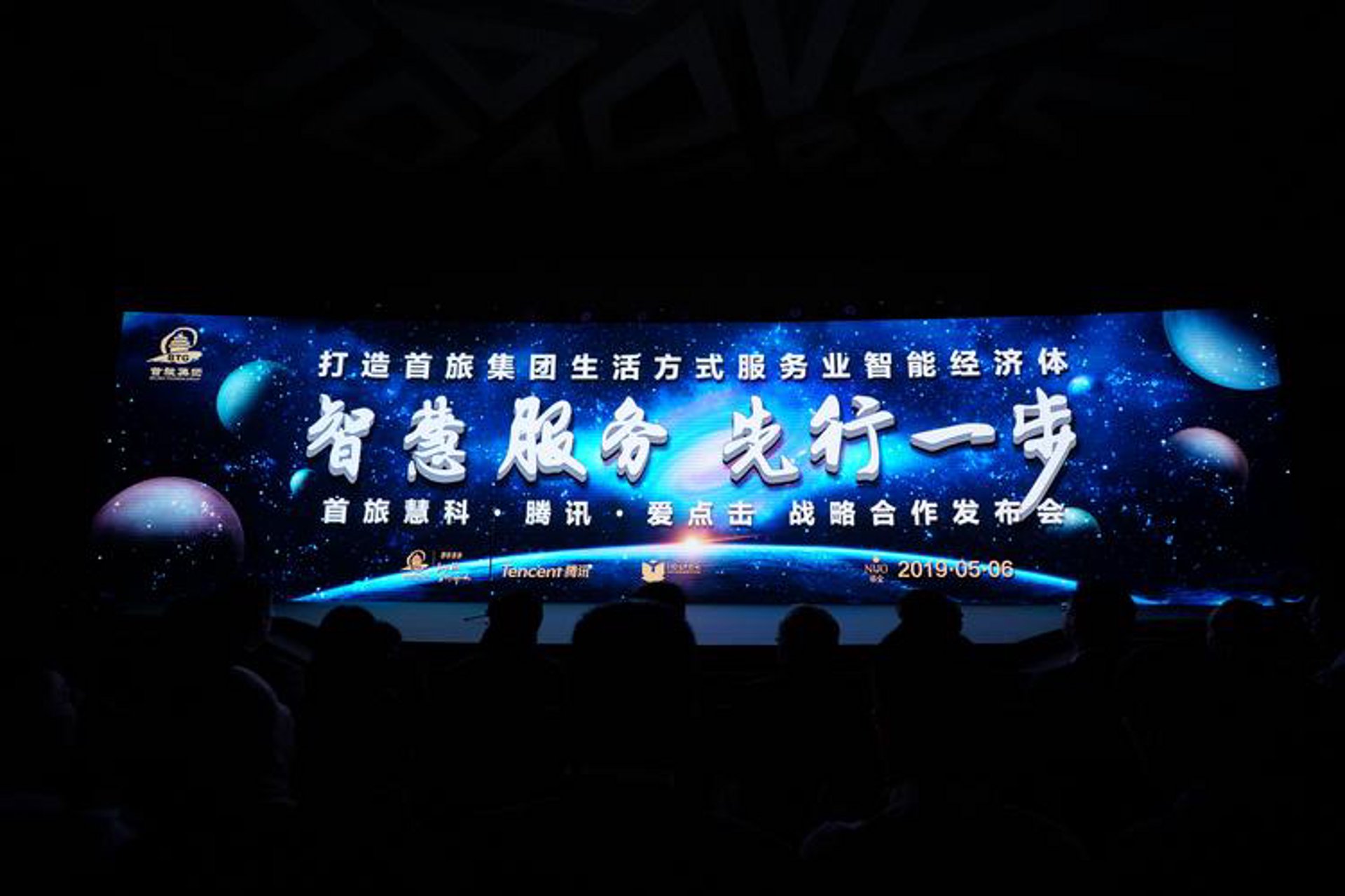 旗仔网络科技