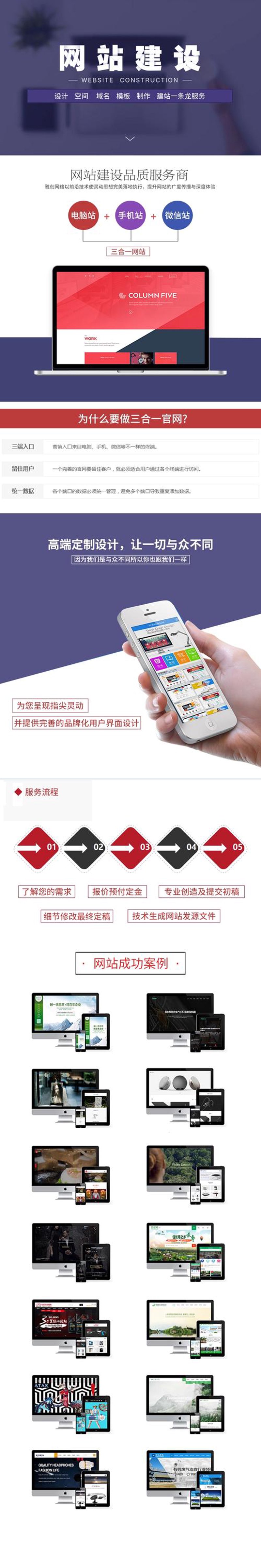小程序开发走进万宁：解锁本地服务新方式