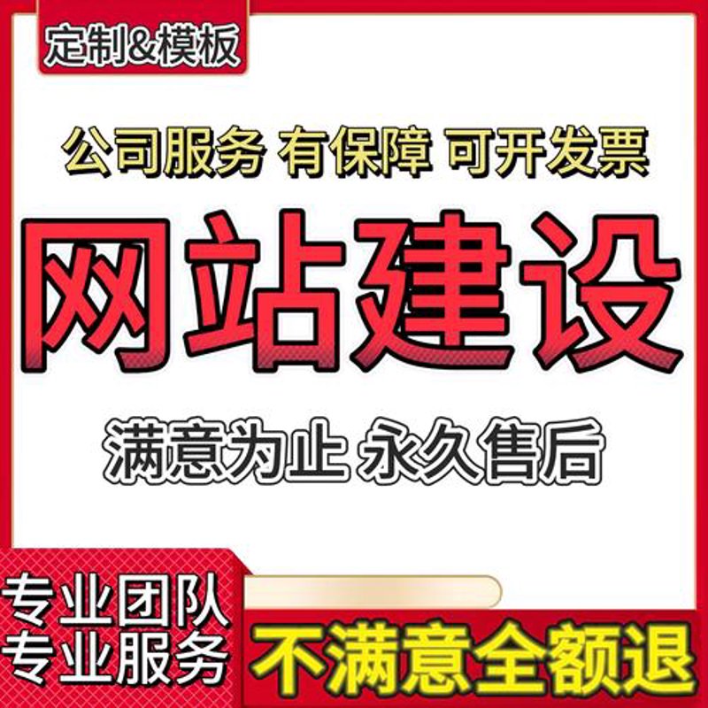 如何选择合适的网络技术服务？从‘旗仔网络科技’看发展趋势